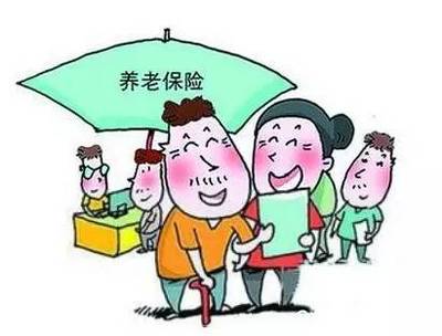 超实用！包头养老保险个人缴多少？政府补多少？去哪缴费？