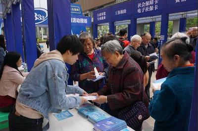 社保卡“装”进手机 便捷服务送上手